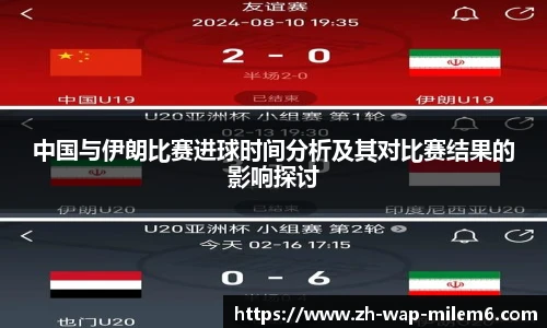 易游体育