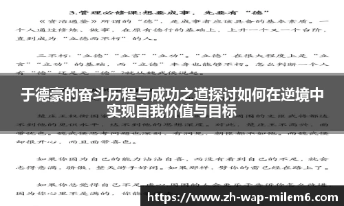 易游体育官网