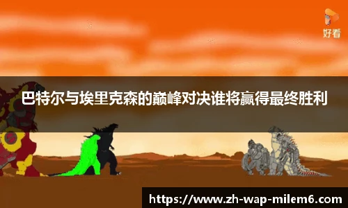易游体育