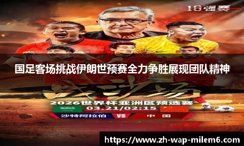 易游体育