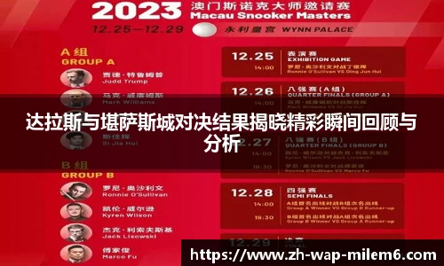 易游体育