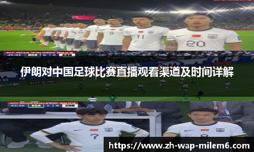 易游体育