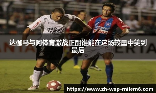 易游体育官网