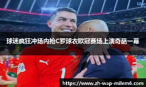 YY体育