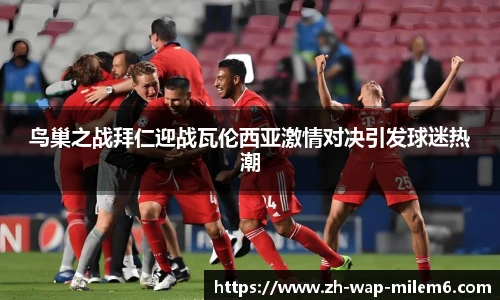 易游体育官网