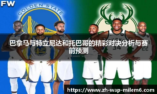 易游体育